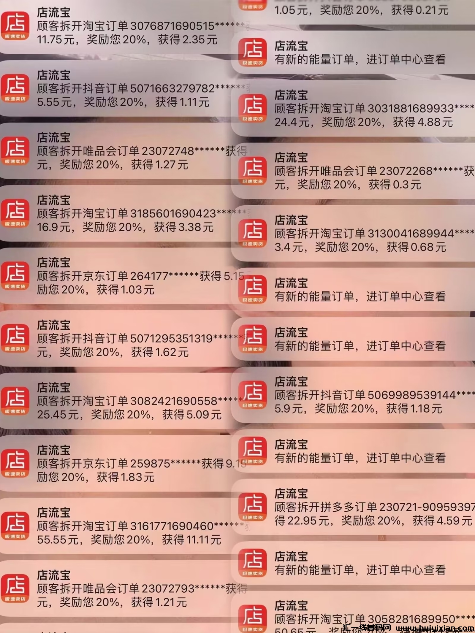 e25418821220240118141908