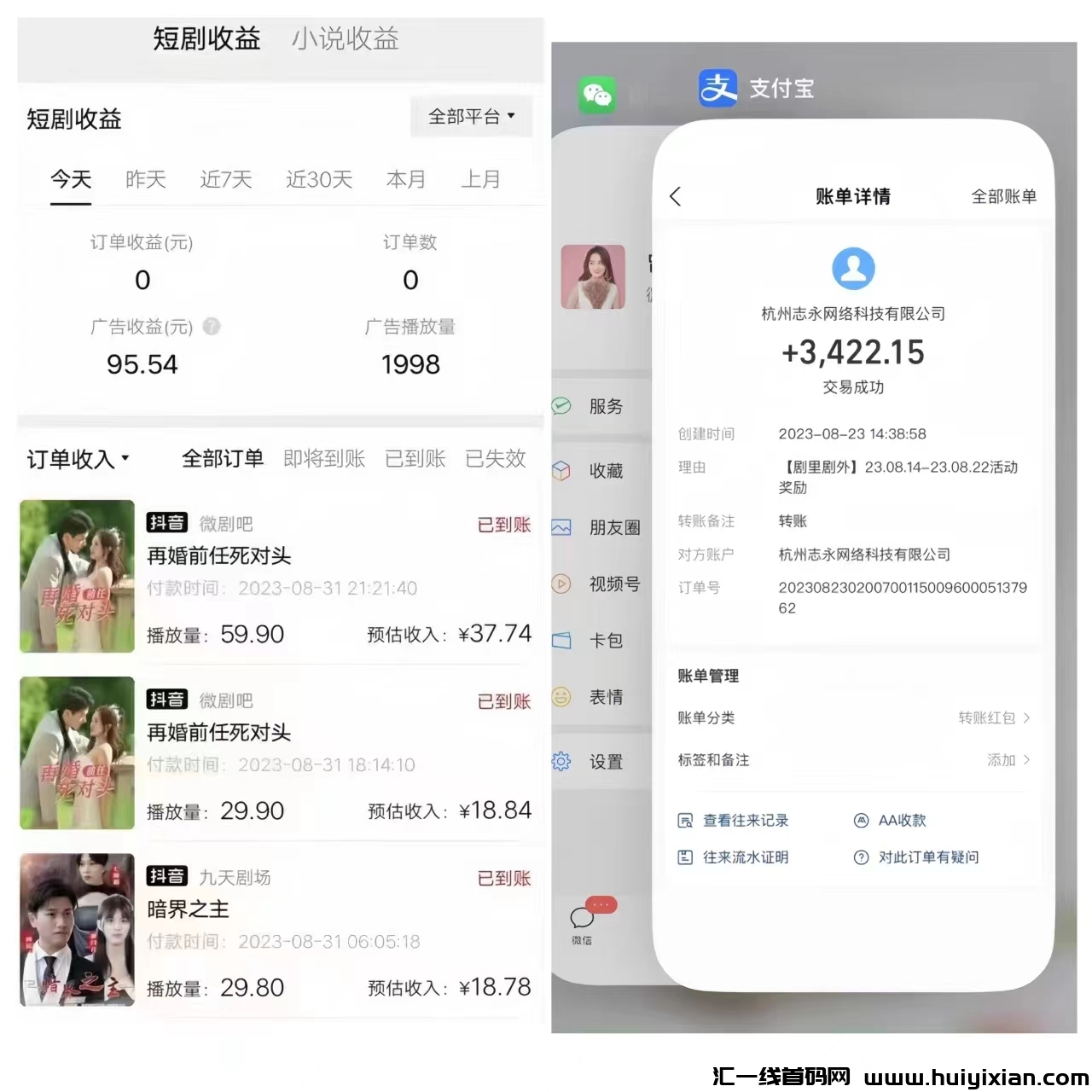 e25418821220240120103202