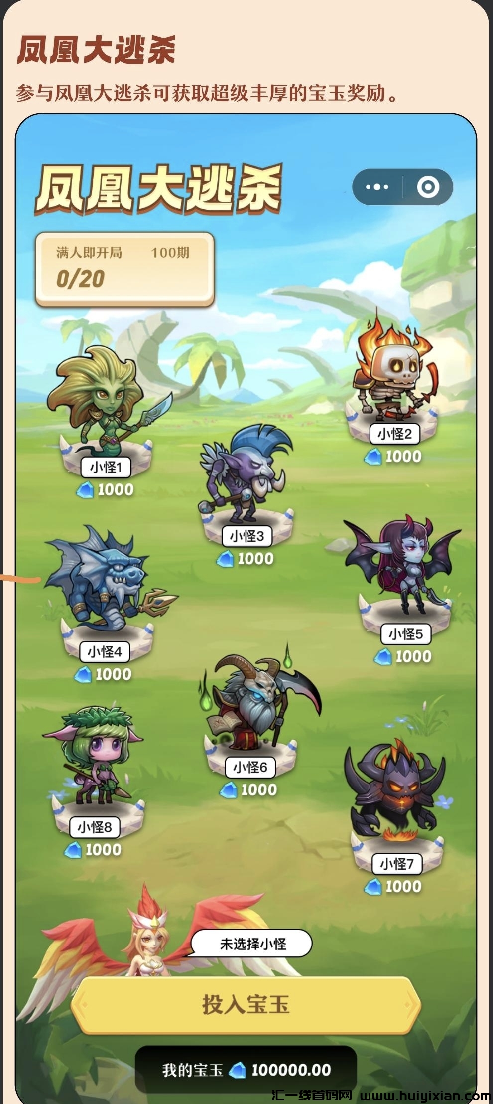 e271f88bf520240111221944