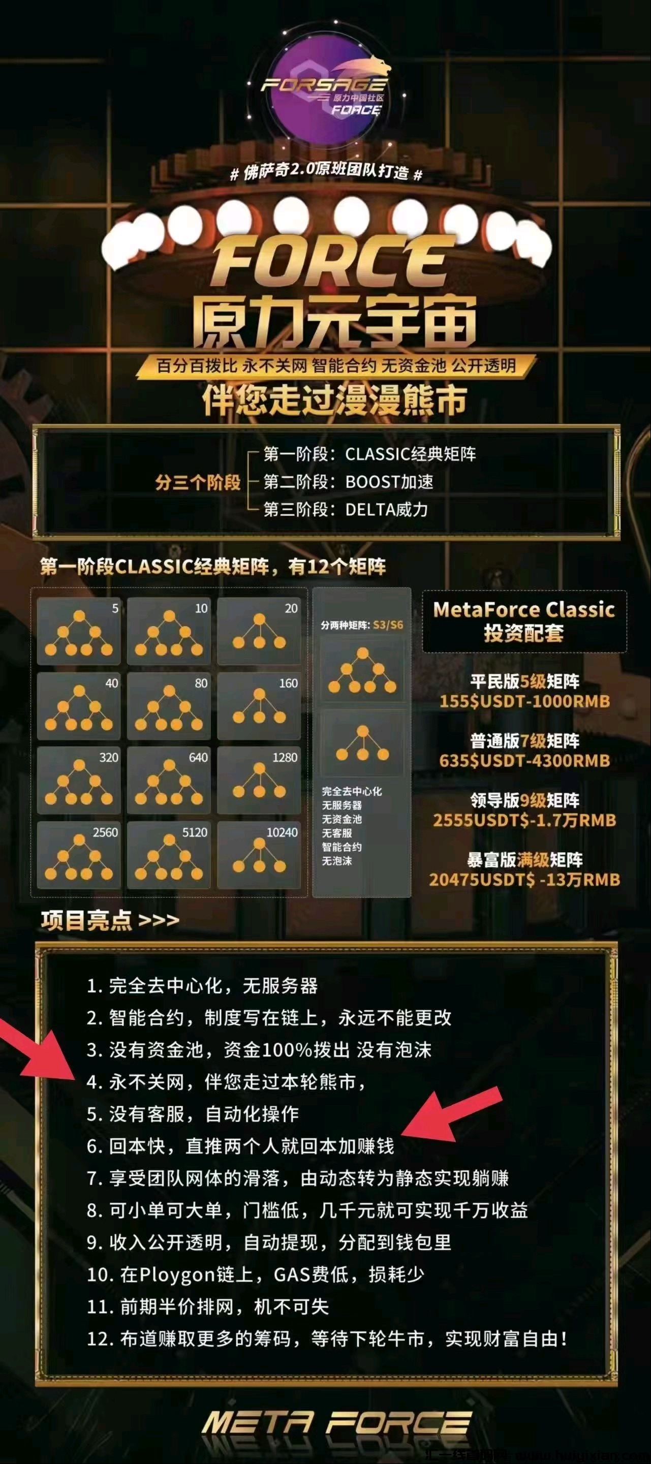 e322b33e0120240113105439