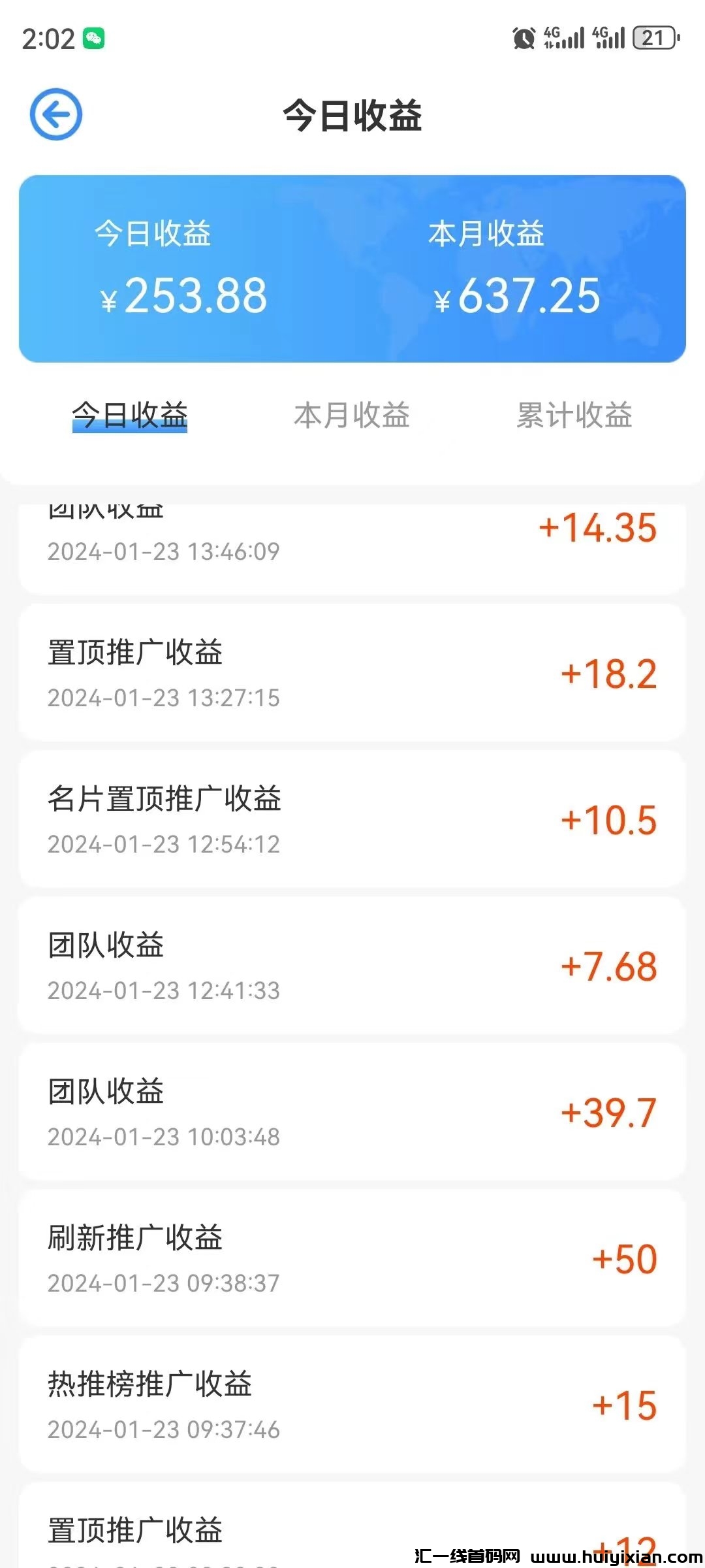 e408dfdaed20240125111000