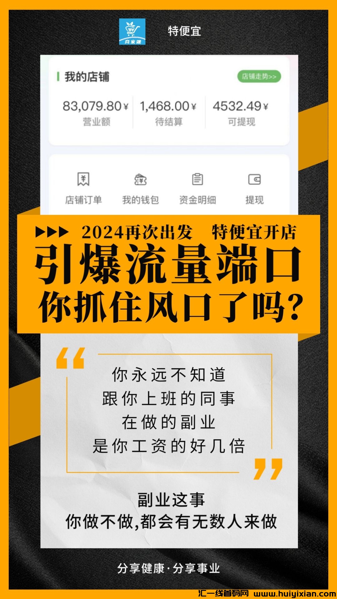 e424a751b720240129165527