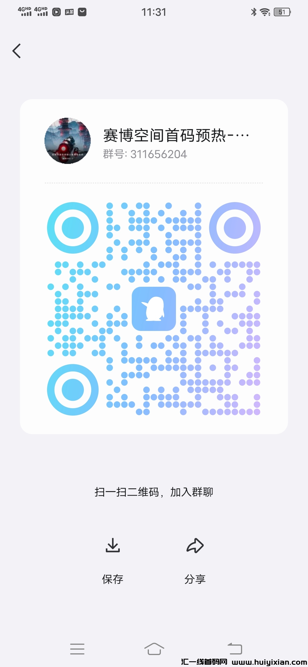 e4dc4b1bf120240119185933