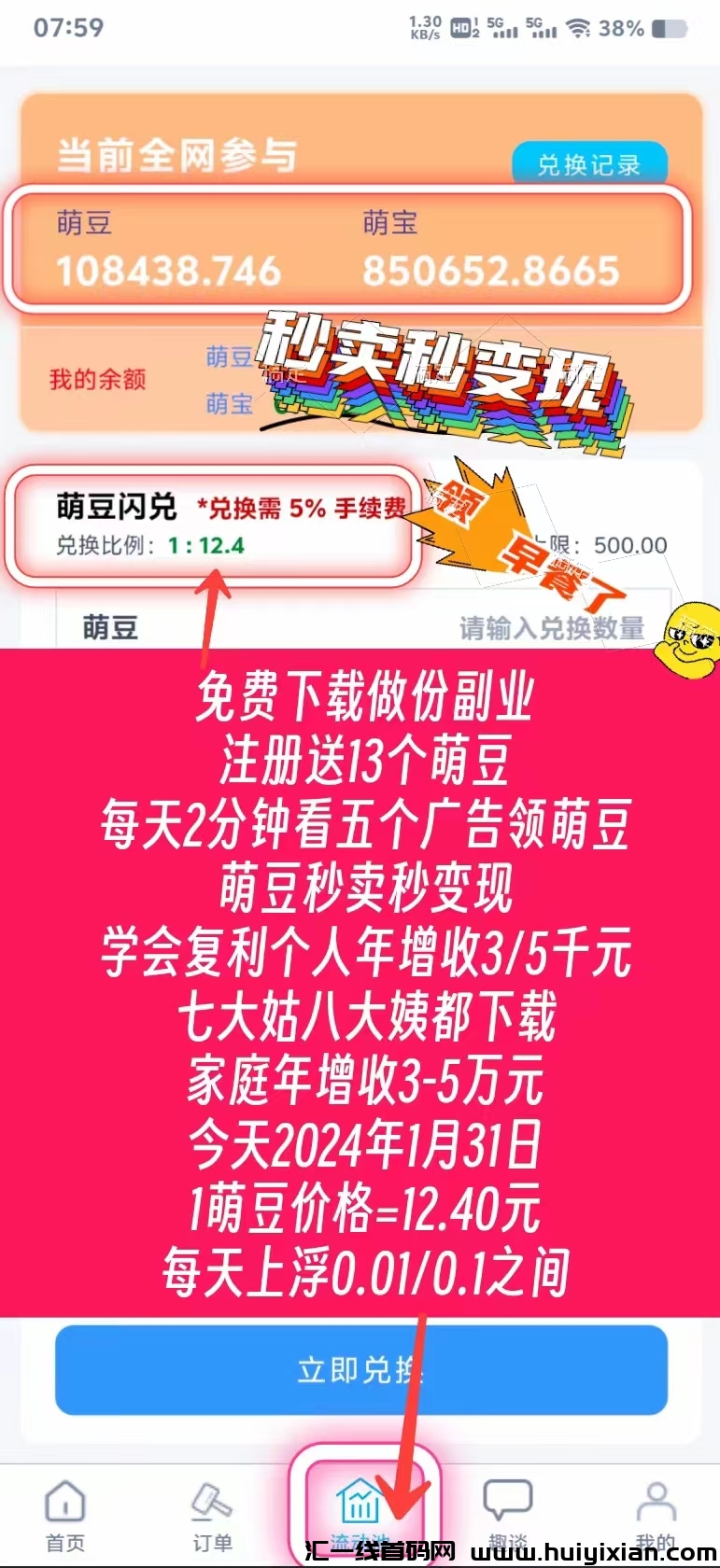 e4f131db7c20240131114730