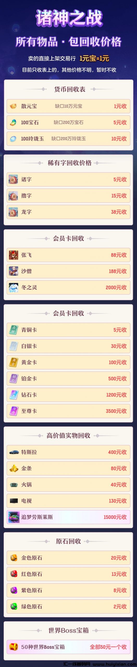 e59a239bd720240125135848