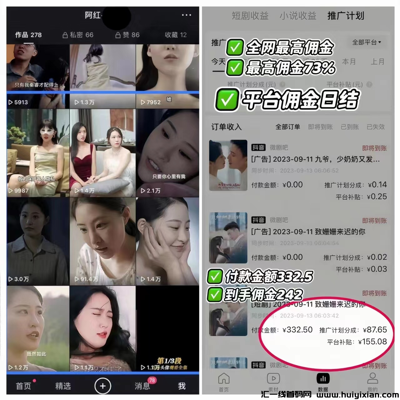 e89666feb720240120103034