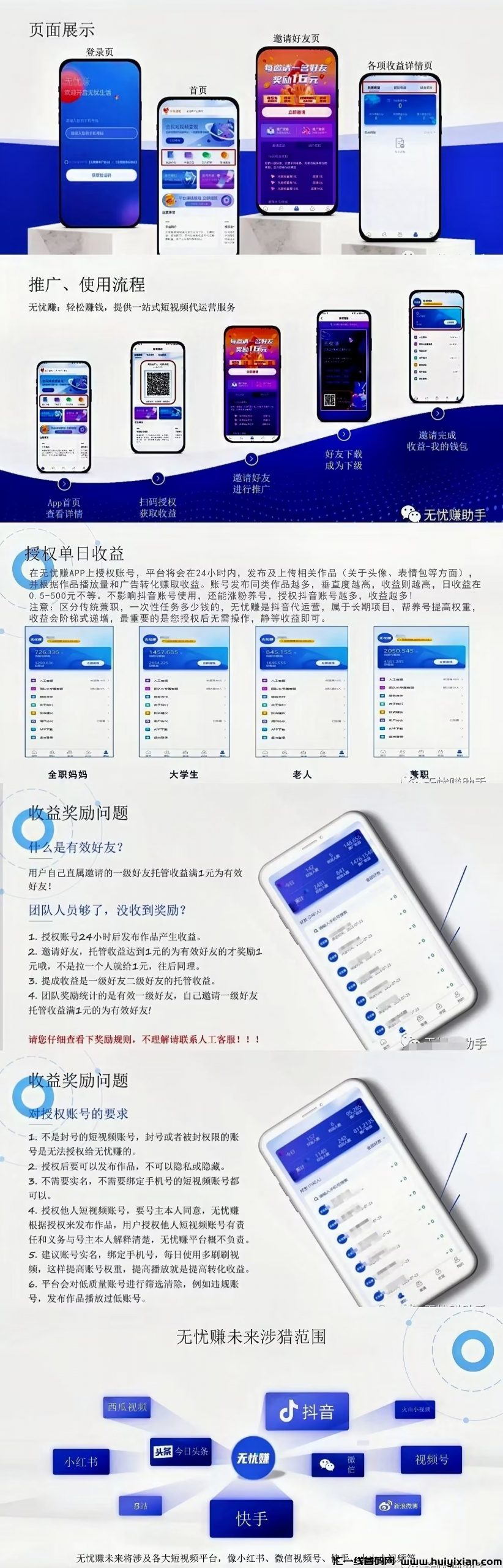 e89666feb720240122145142