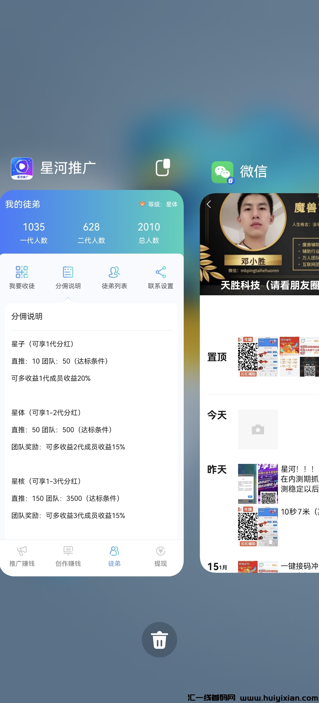 e93df3604220240117154219