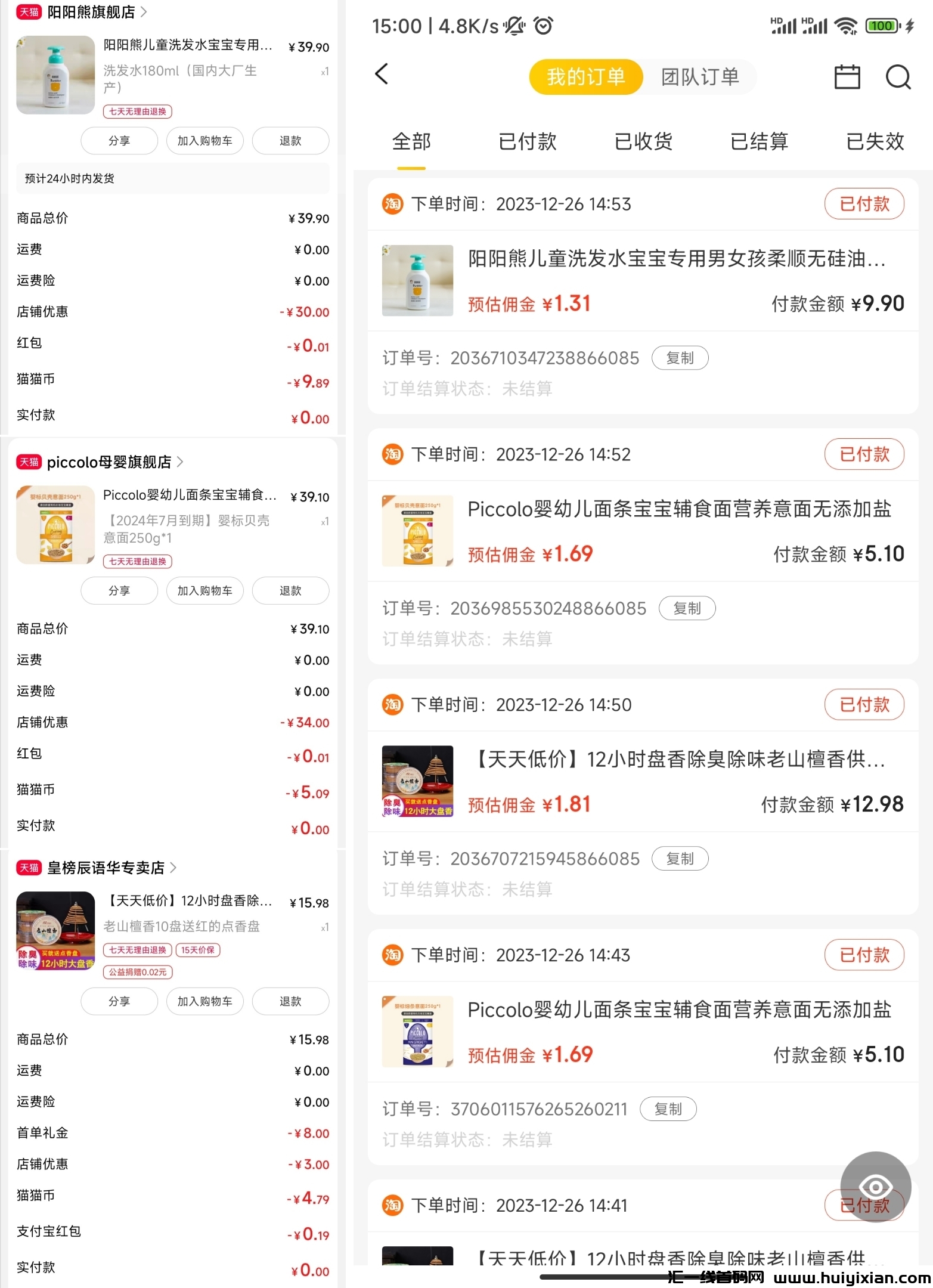 e9ece3e77120240102092539