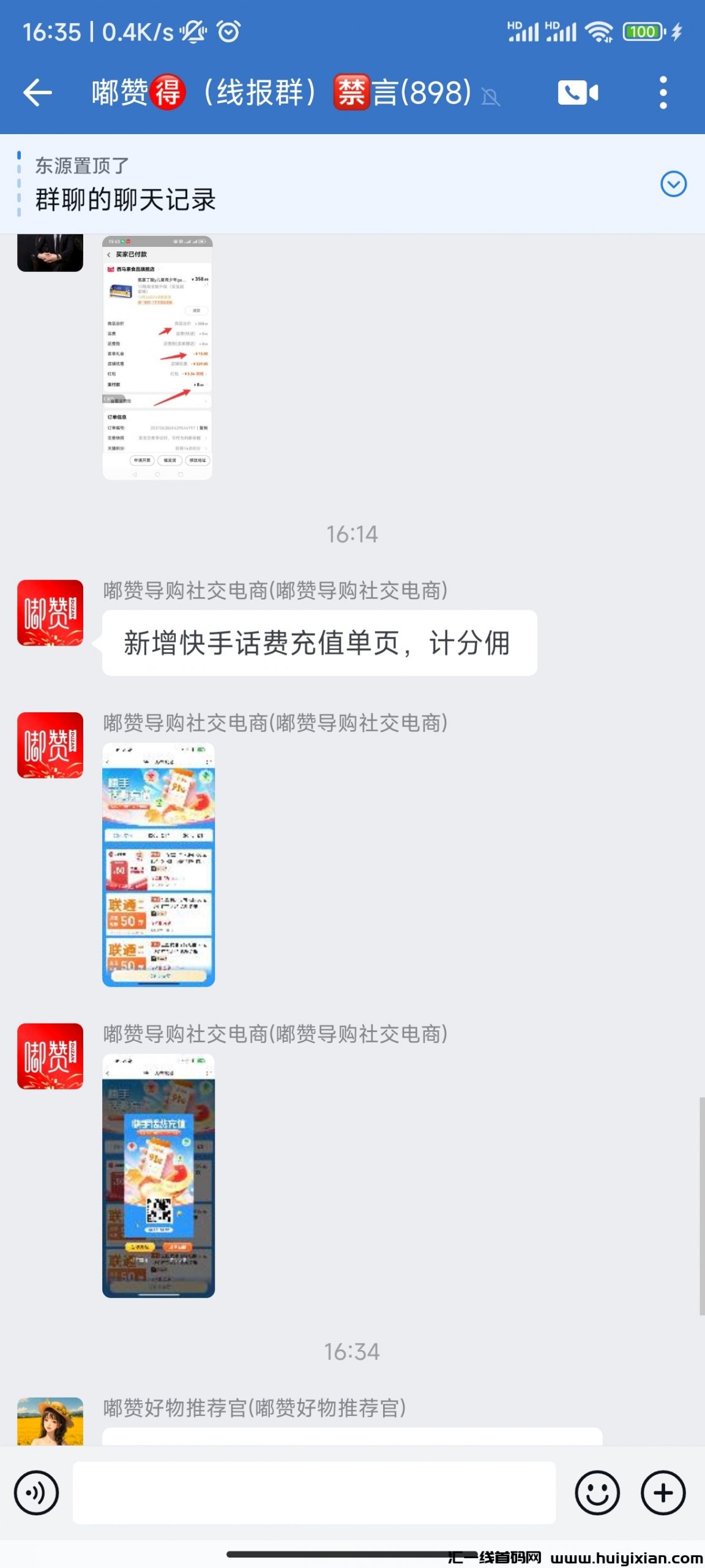 eab8549a2520240102092548