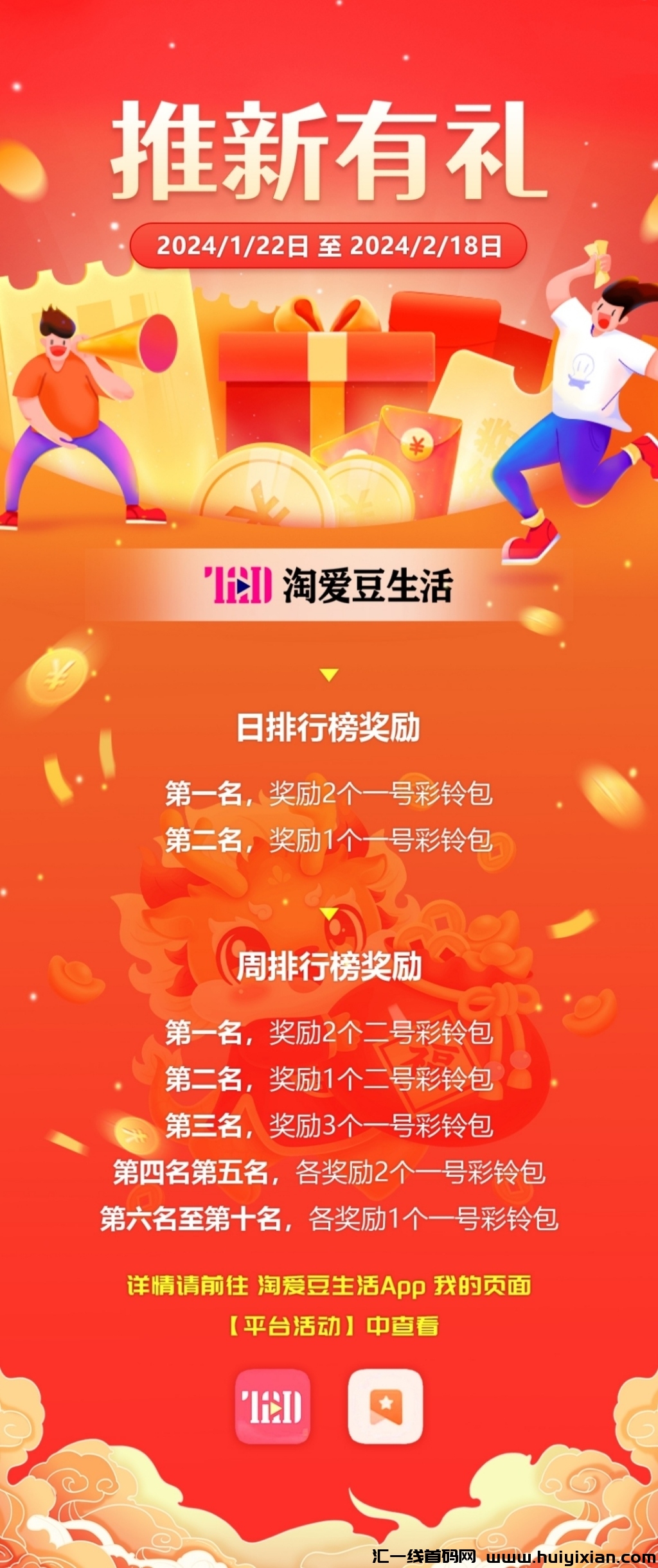 eab9b2bbf320240123135941