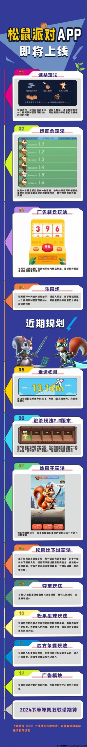 eb58ea0efb20240111153658