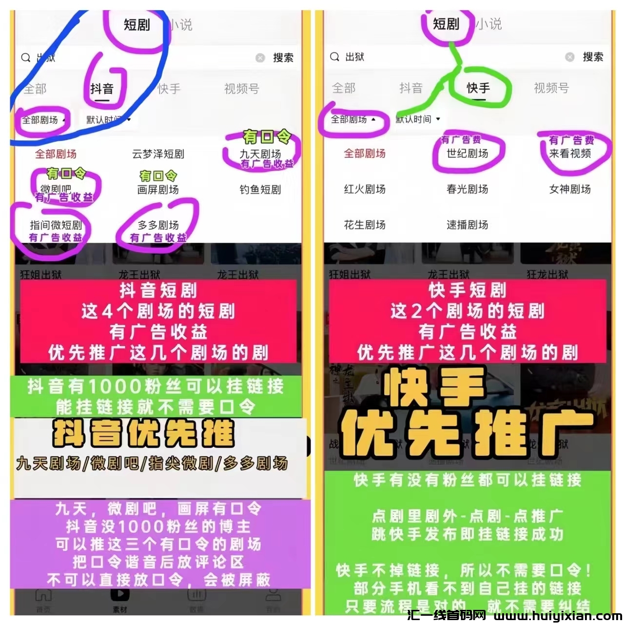 eb935669c420240120103202