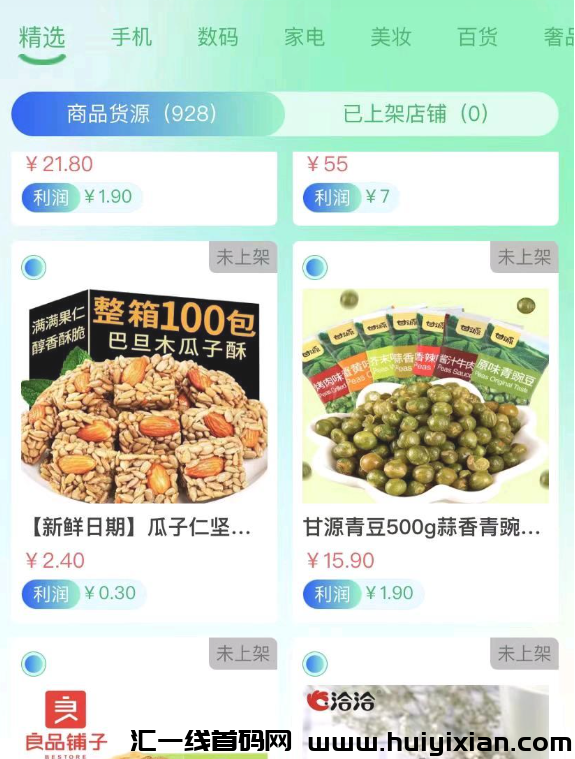 ebfc209f9420240106101711