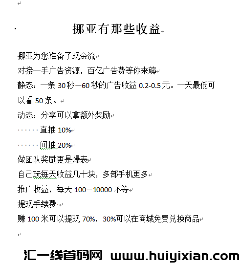 ec001e67df20240114132125