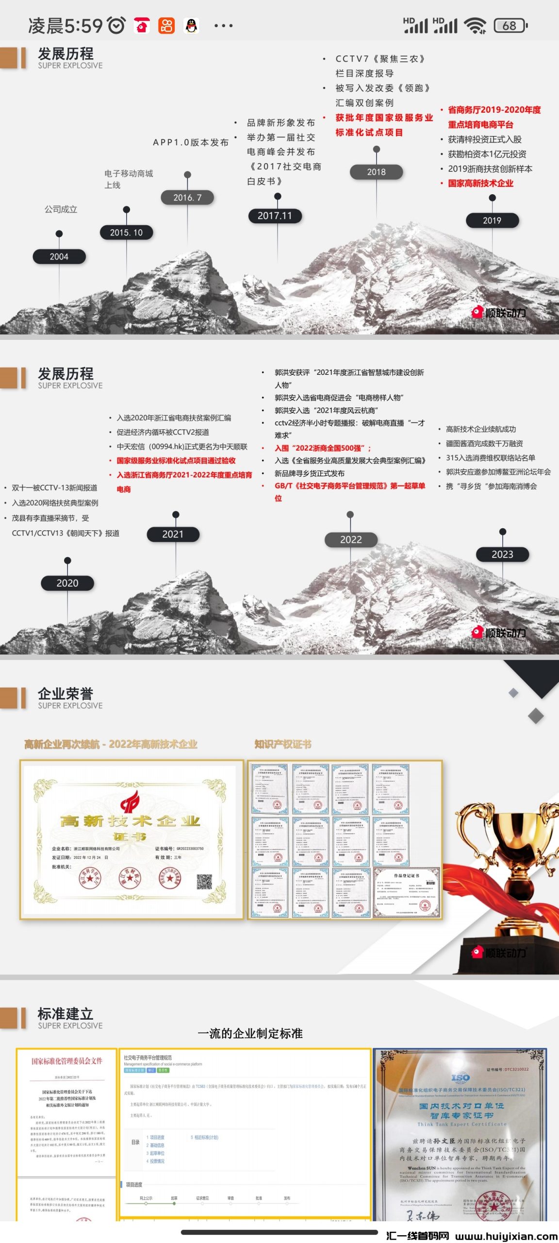 ec44f14ac220240101110532