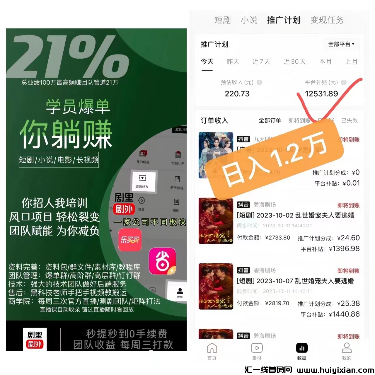 edab7ba7e220240120102920