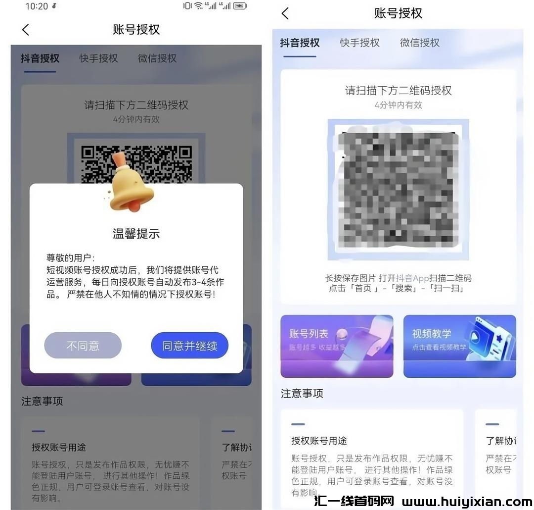 ee8214438720240122145409