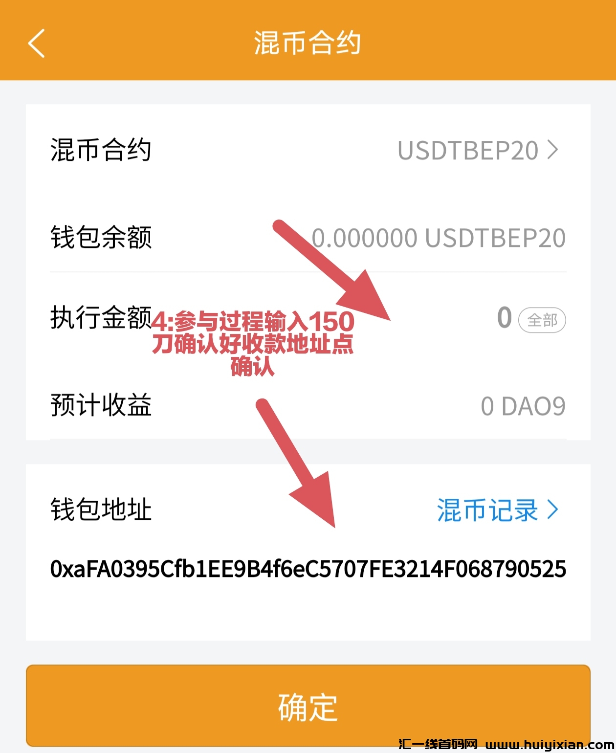 ee97b148c020240123130045