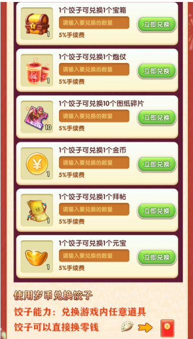 f19c90851220240118131315