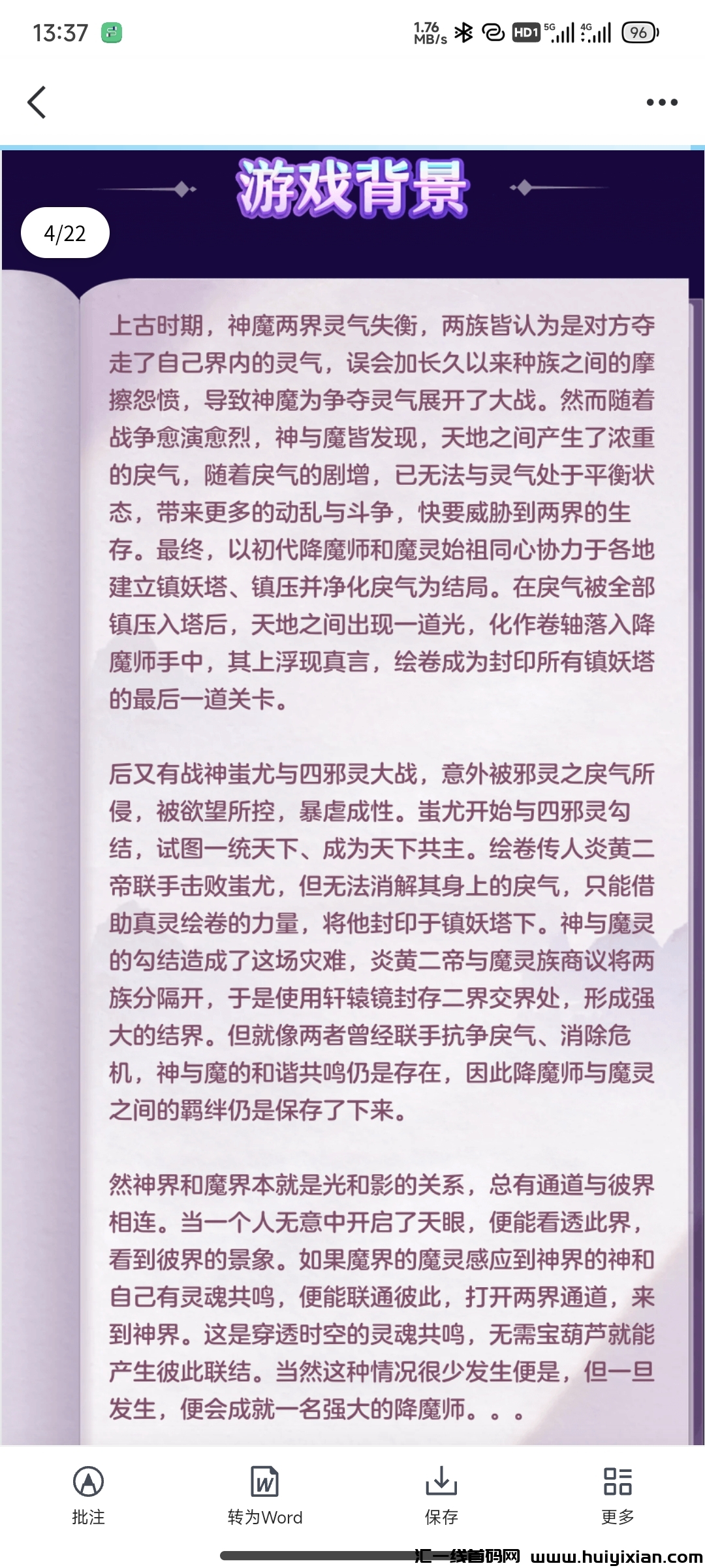 f27c6169b320240111134007