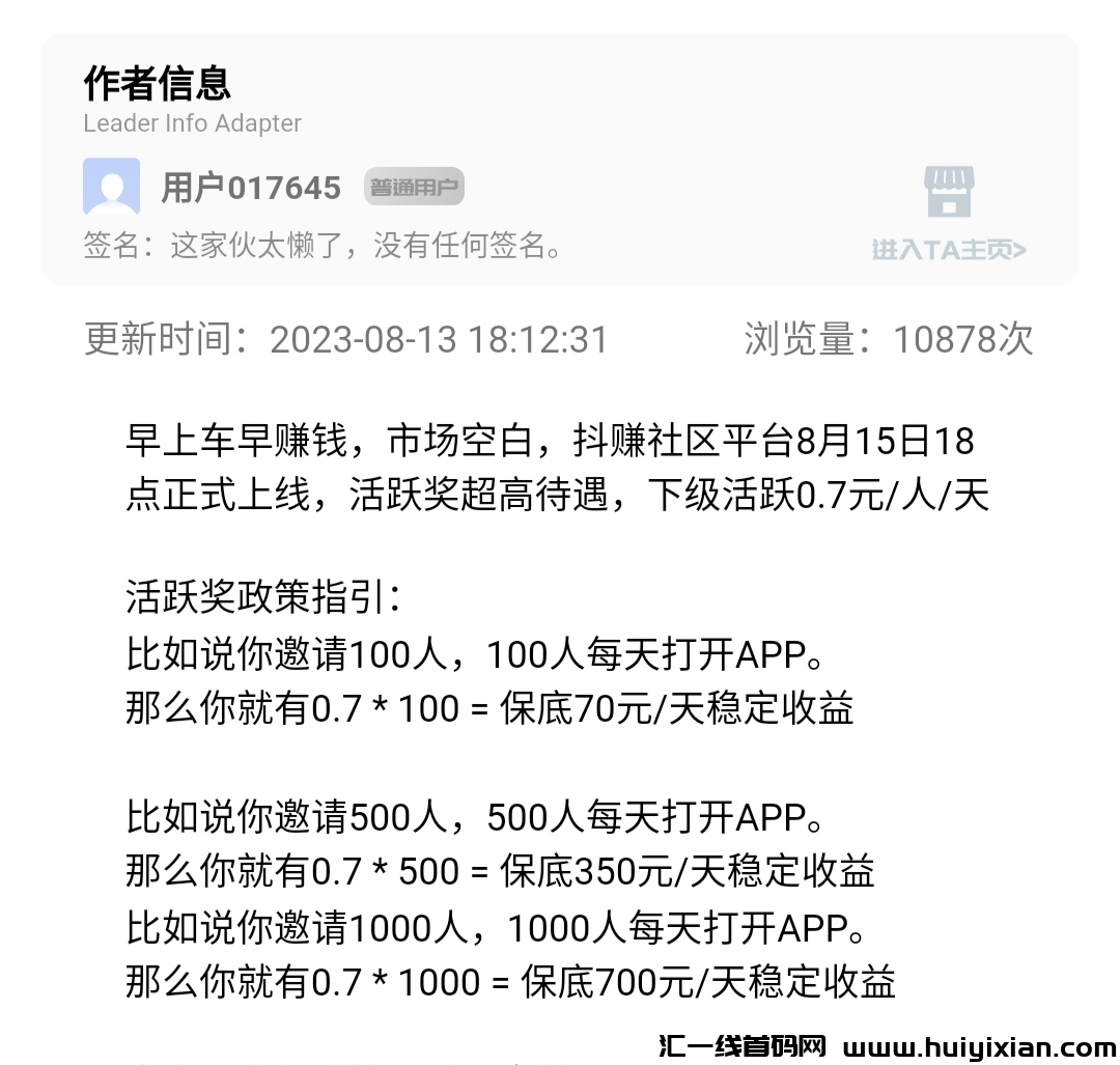 f2fed2cf5720240116003205