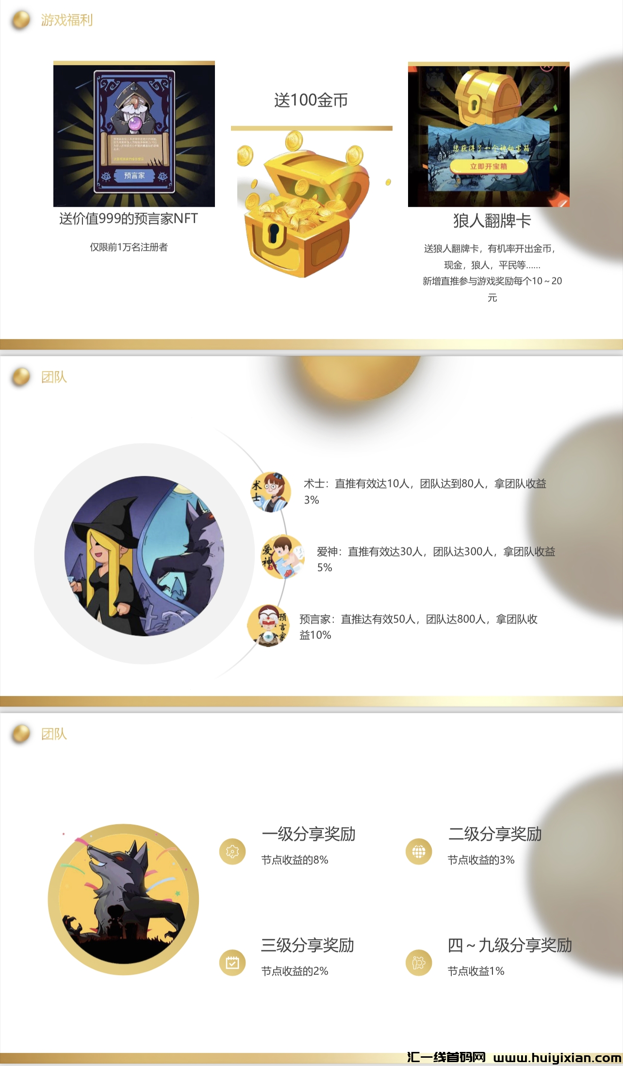 f34321b70420240101180732