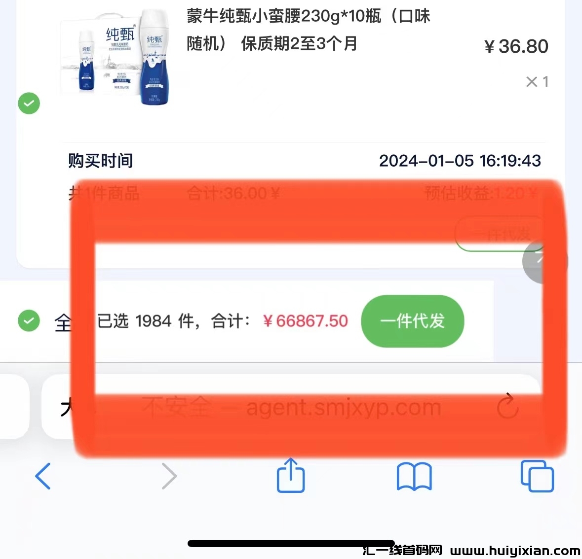 f4b769db8220240118171949