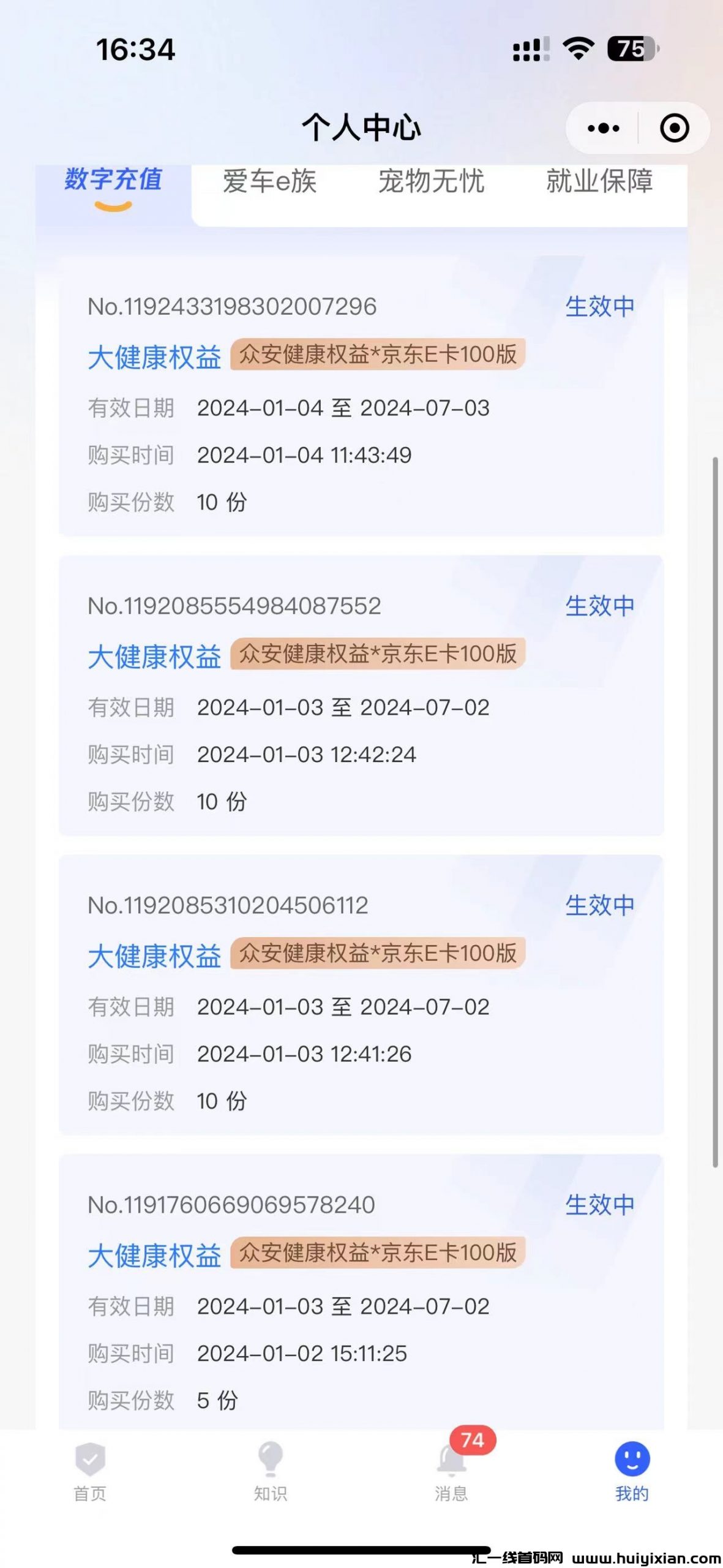 f4d030043820240117191900