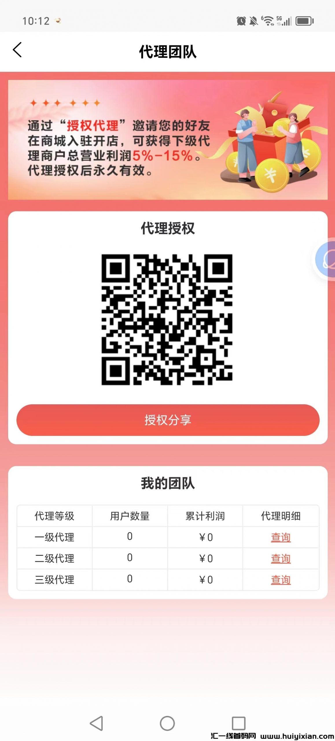 f53013fda320240106101711