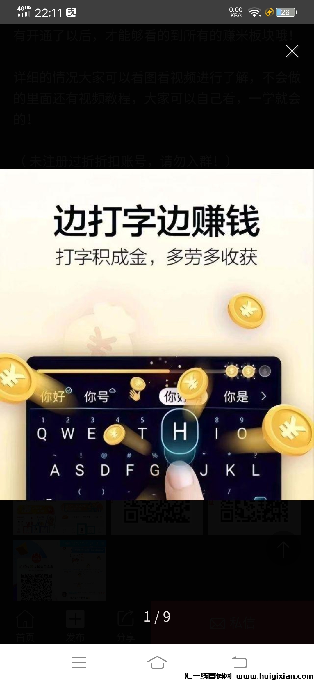 f53692110920240129090651