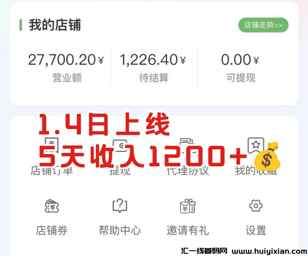 f8013647b220240109112812