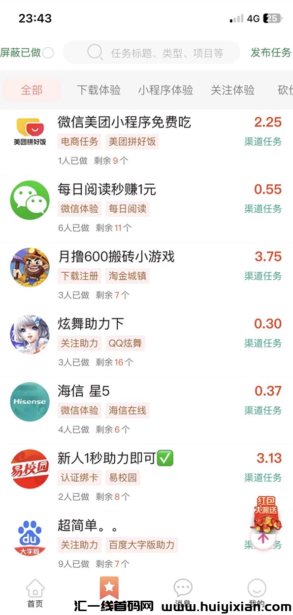 f8055832f920240131101657