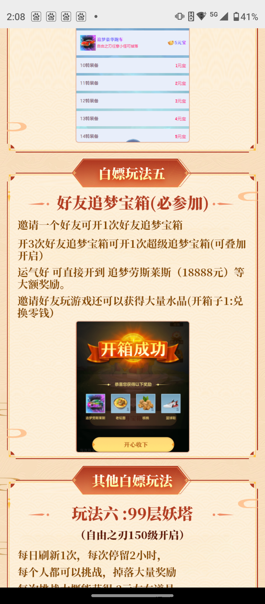 f80f7b7af520240130130429