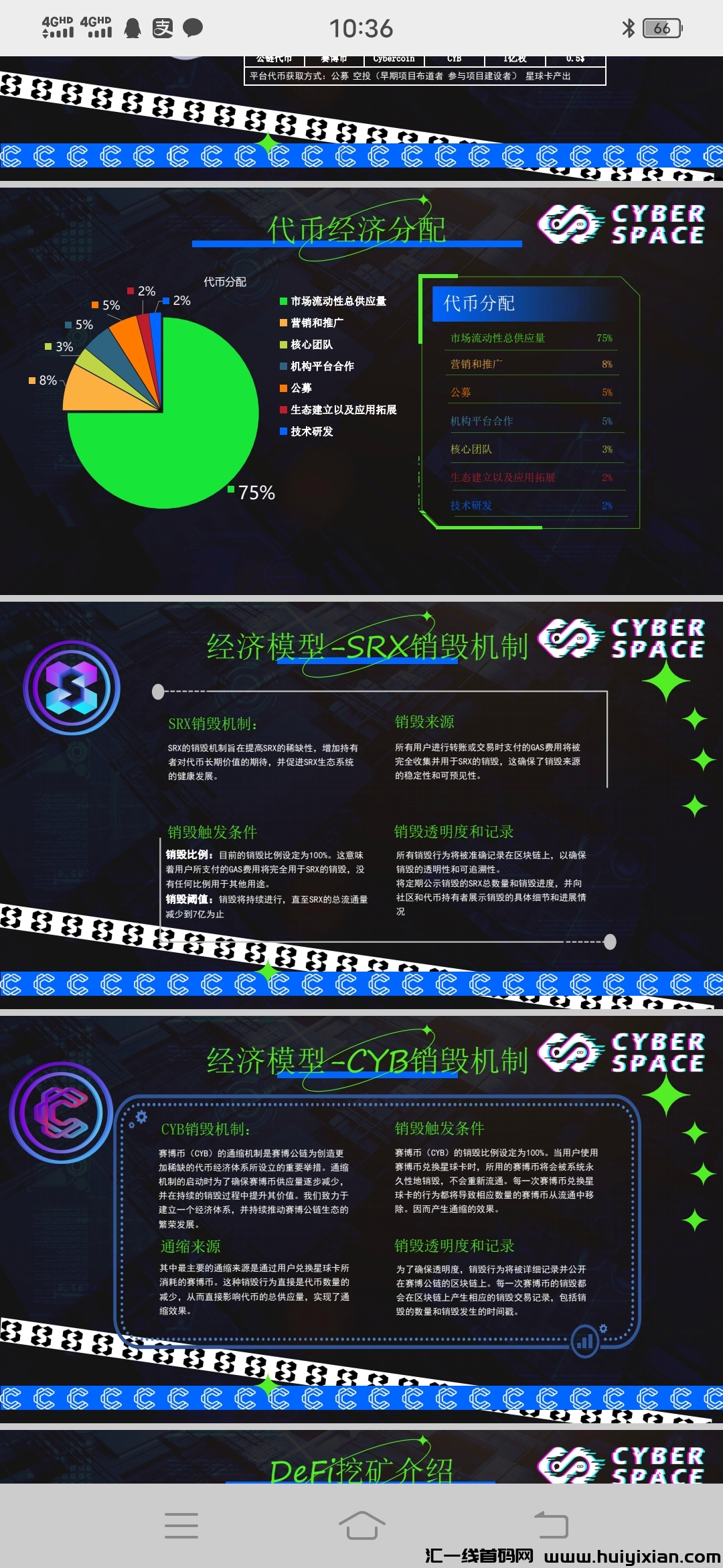 f85b73283620240119185935