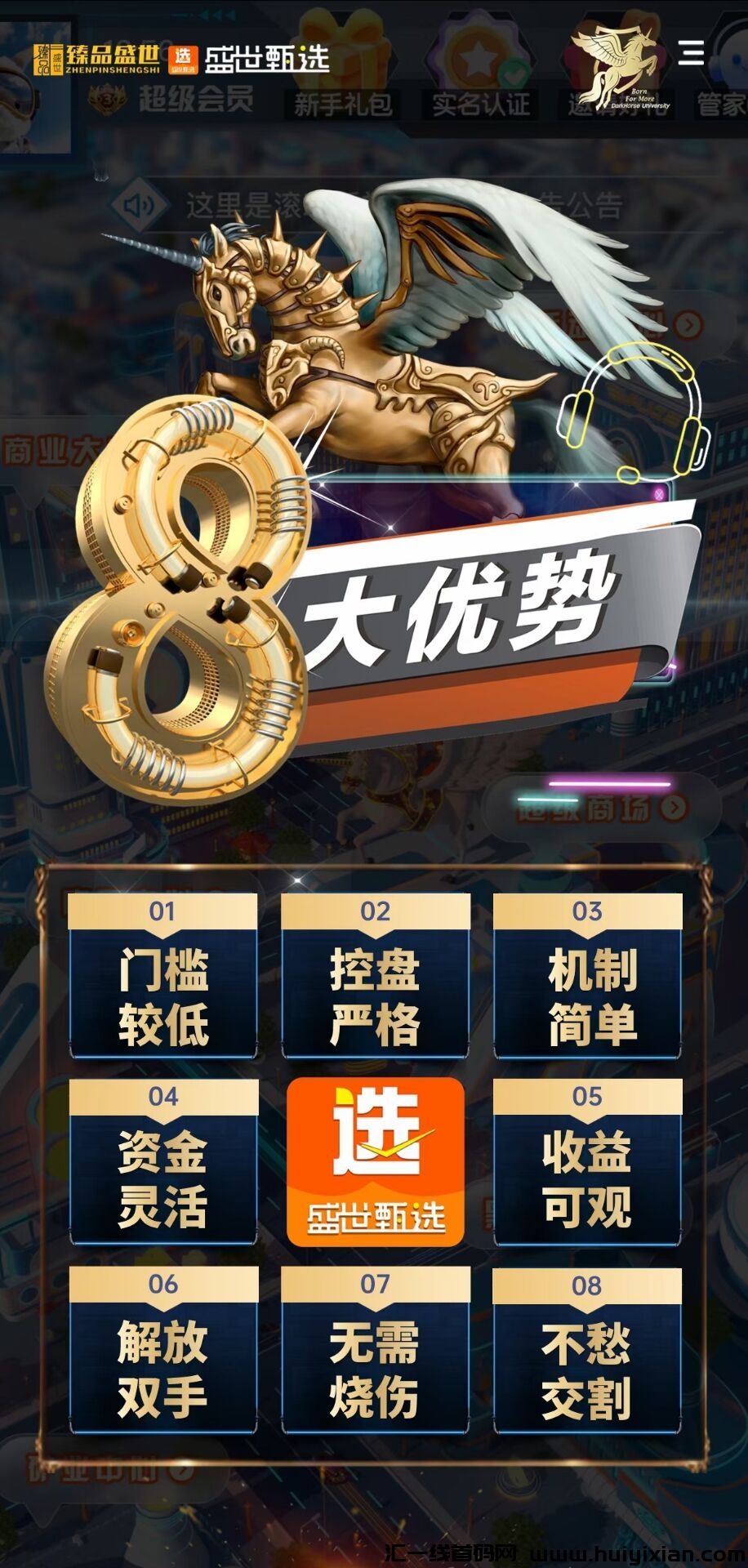 f9342341b320240129162506