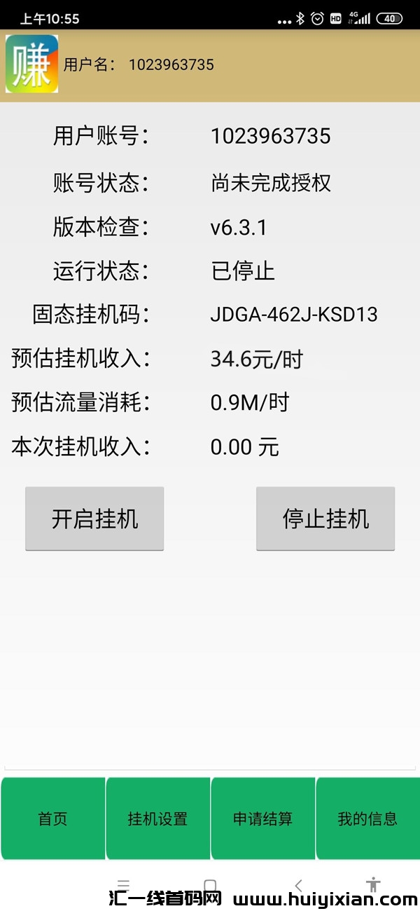 f99687dd7120240111114236