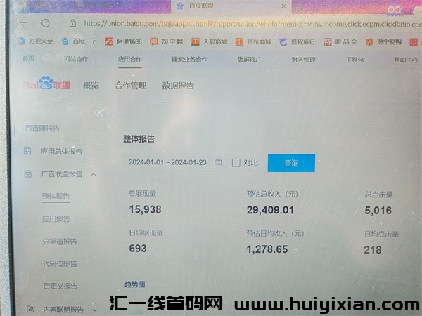 f99687dd7120240128180828