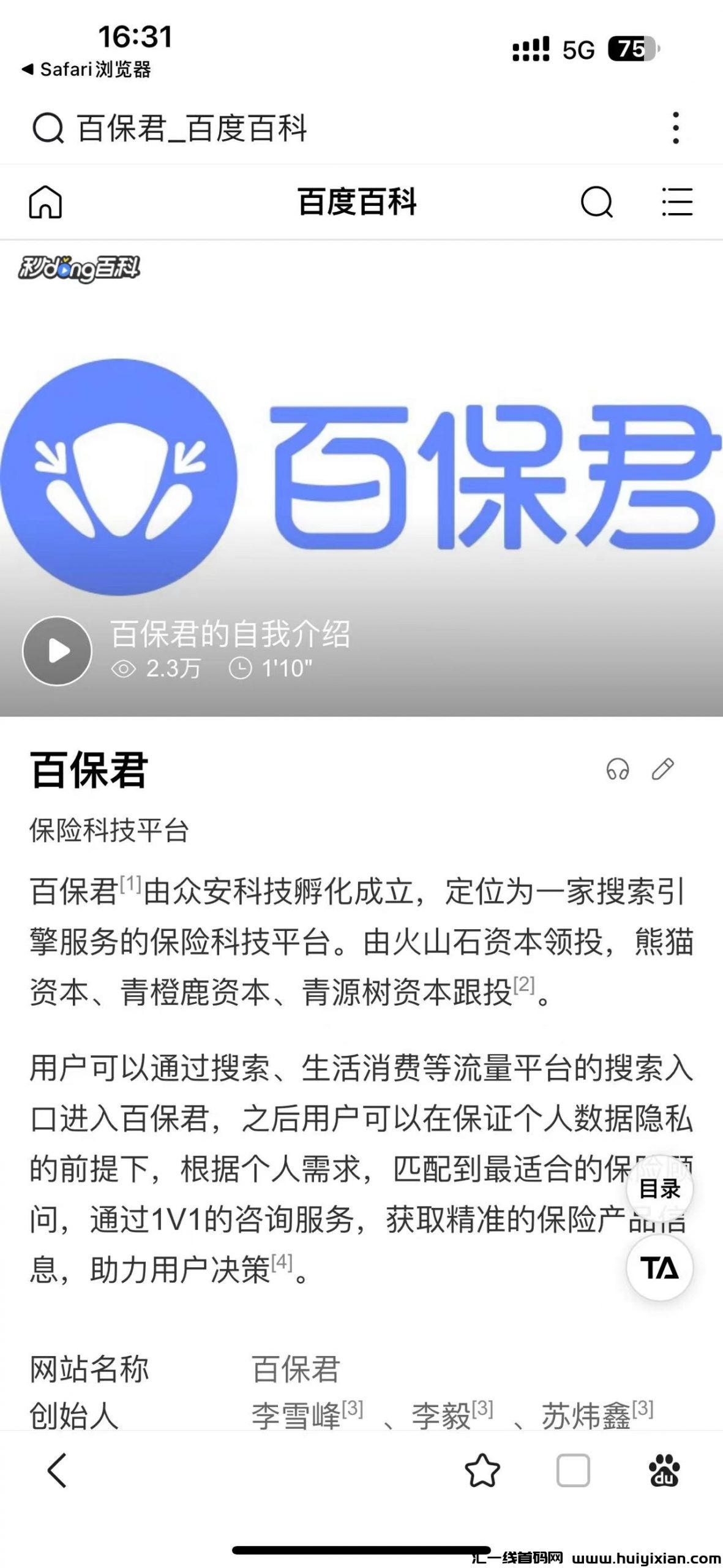 f9f8f6de7c20240117191938