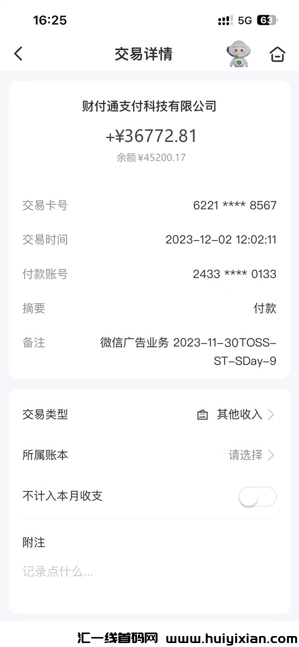 fac4ef555420240111114236