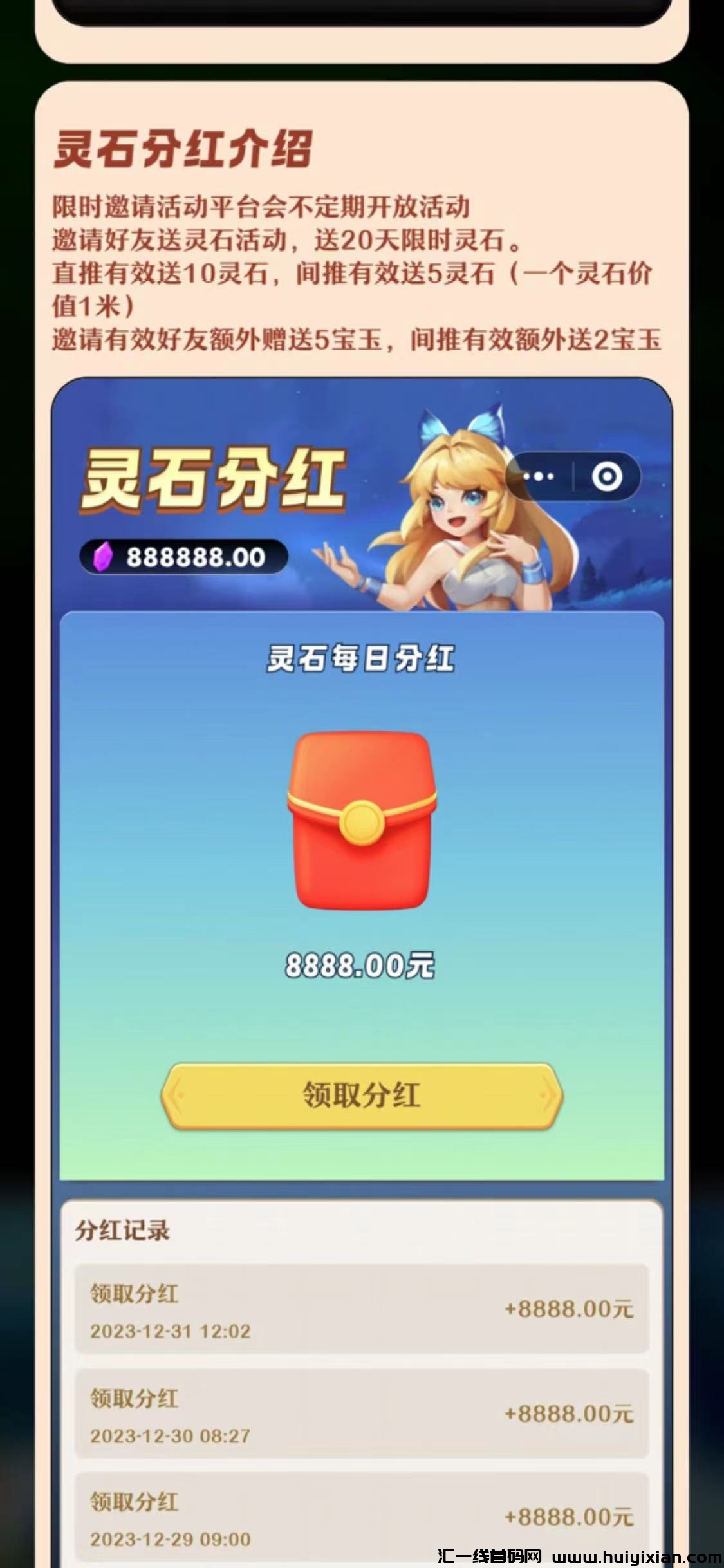 fc7a2916ce20240118164818