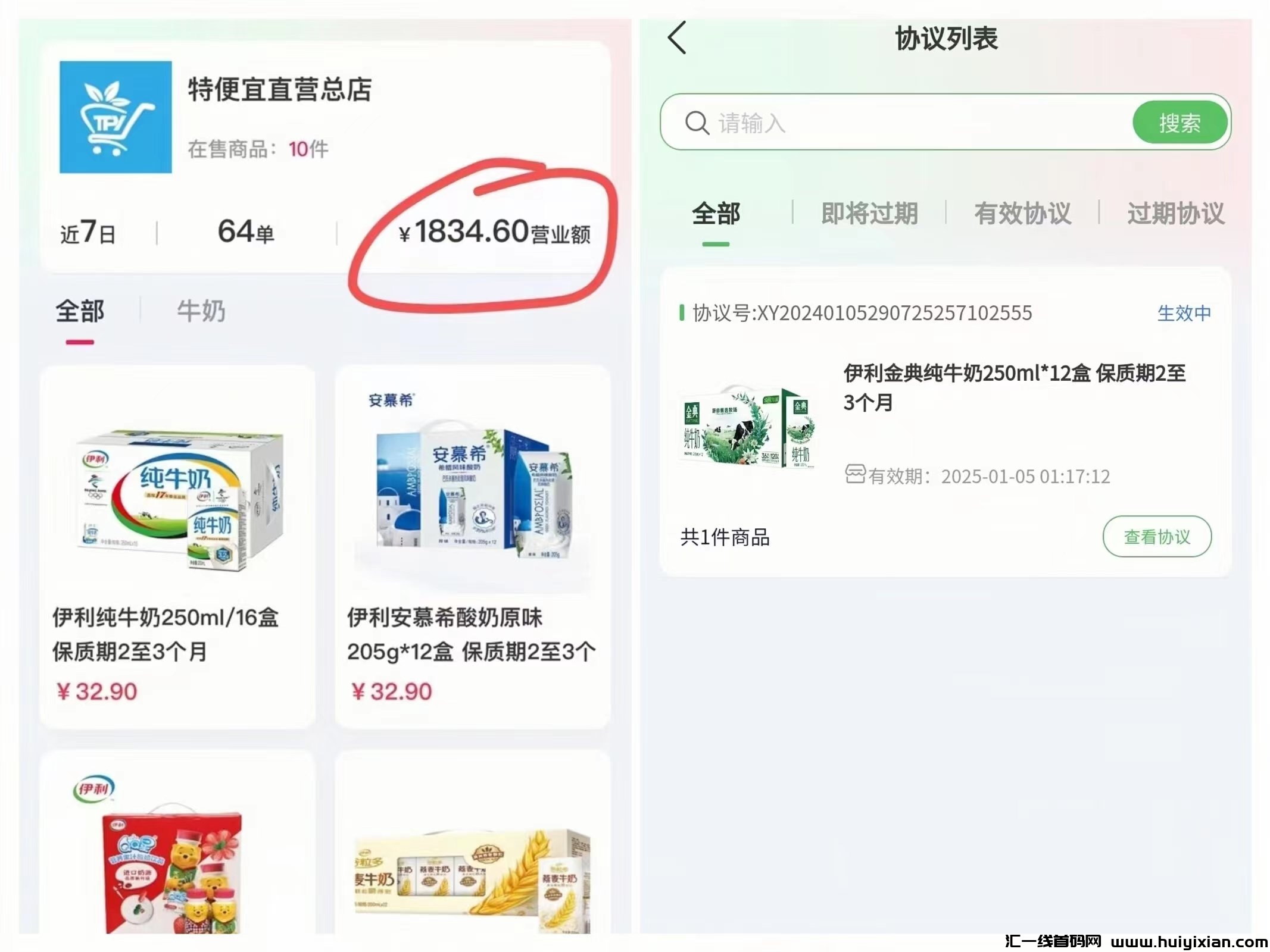 fcf821954020240129150101