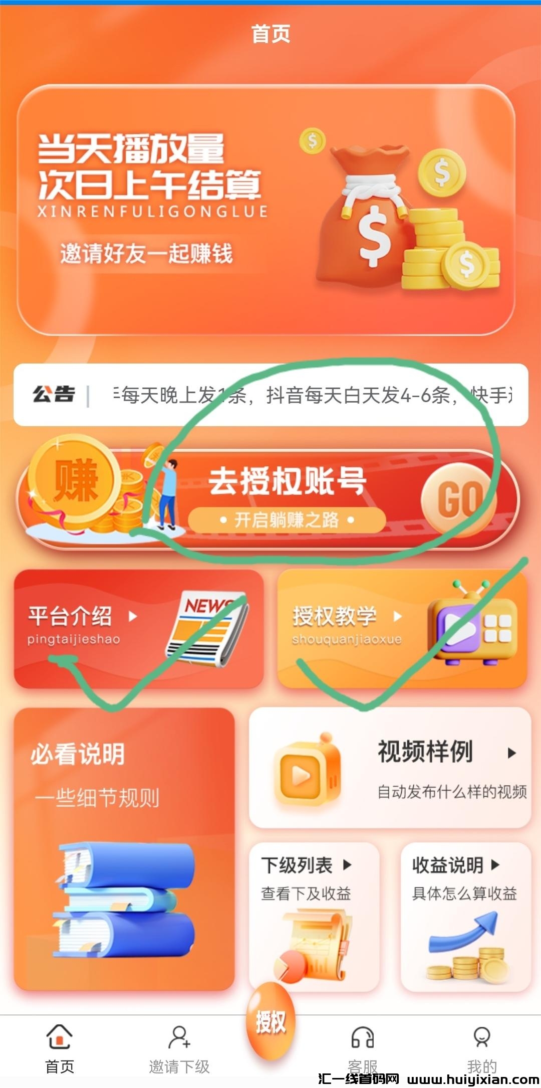 fda7ded7d520240124134152