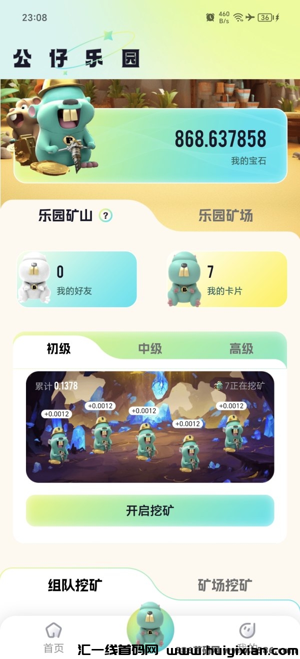 fe191d0fee20240118005424