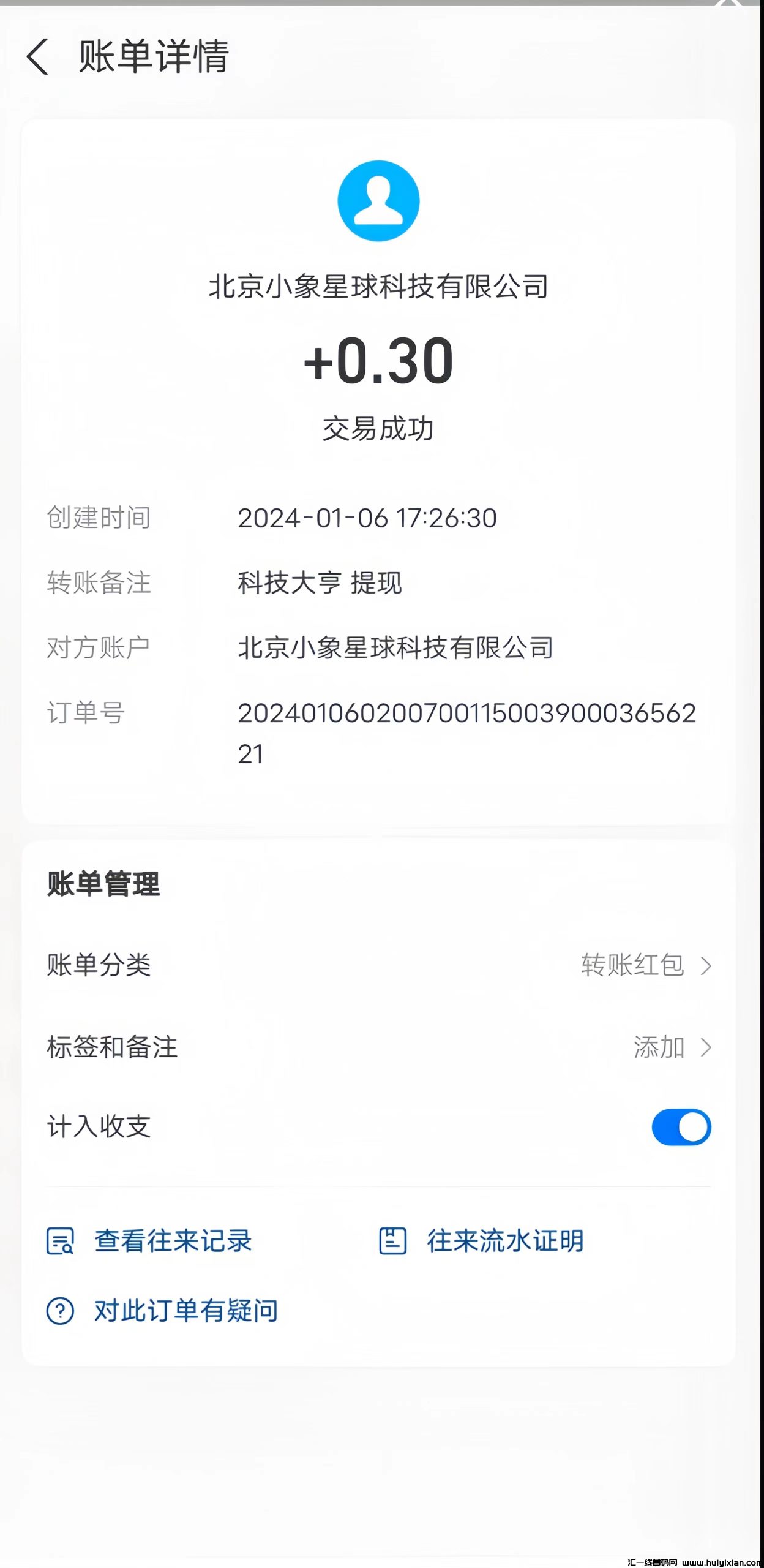 fe5df232ca20240109152249