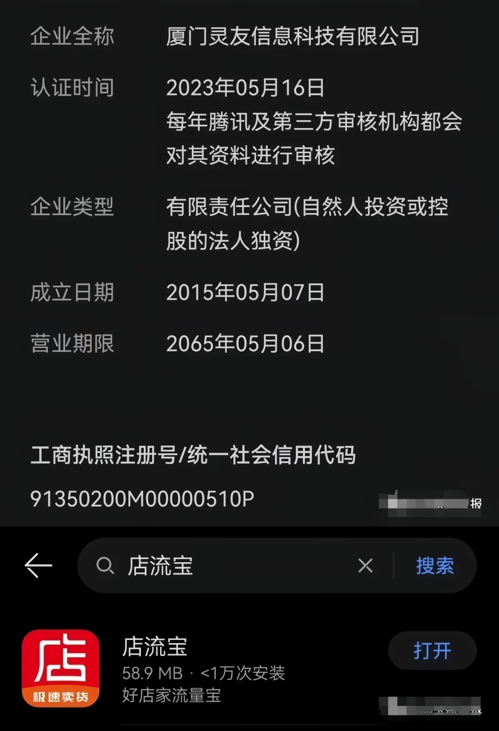 fe5df232ca20240118141205