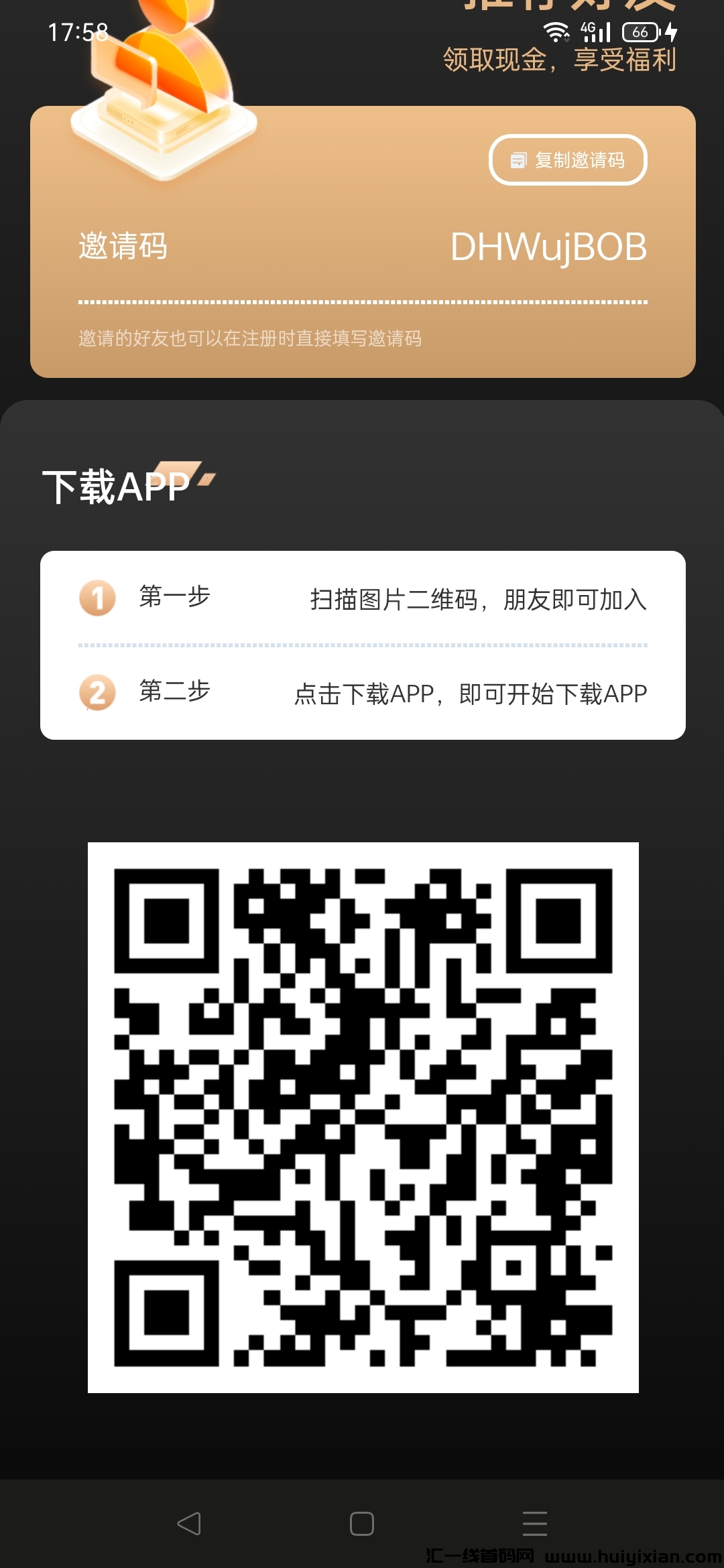康纳零撸首码项目，**大毛！-汇一线首码网