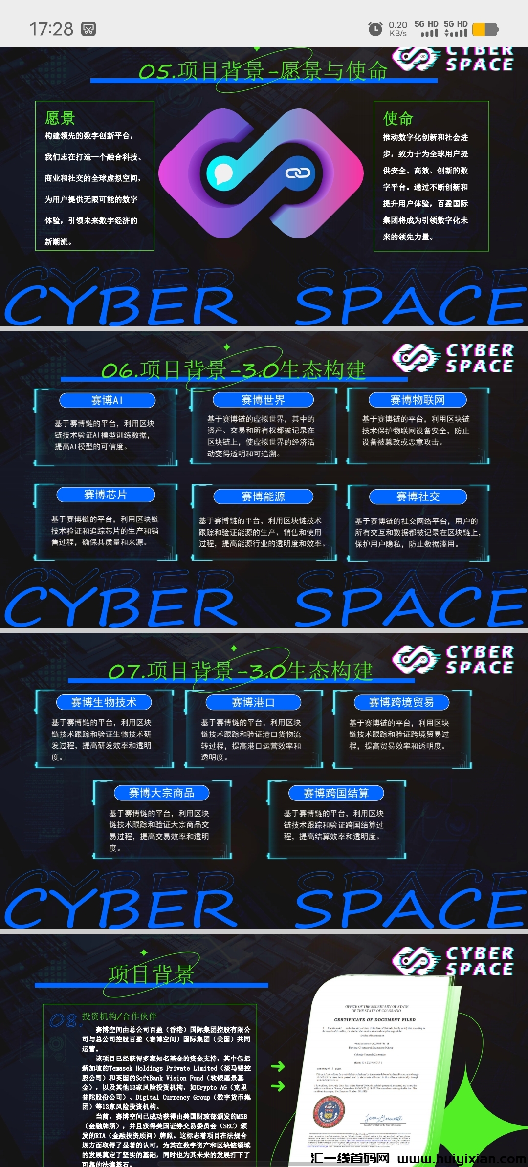 ff2ccb55cb20240117191345