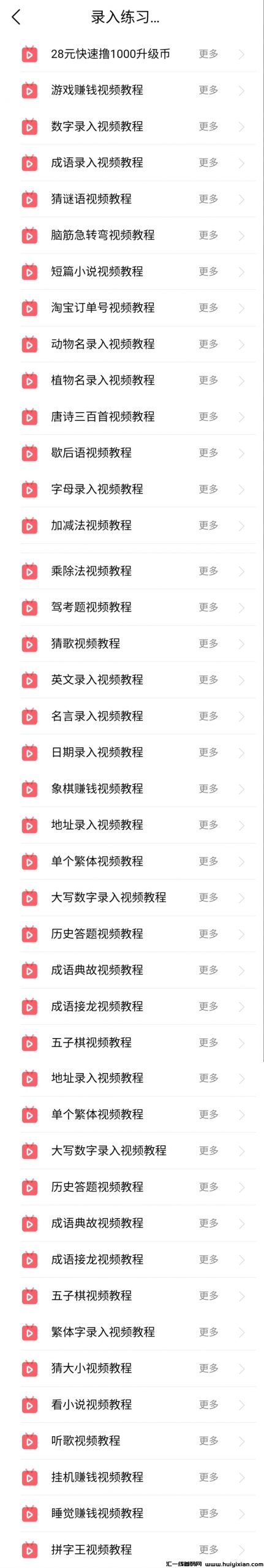 0019823c9920240229131848