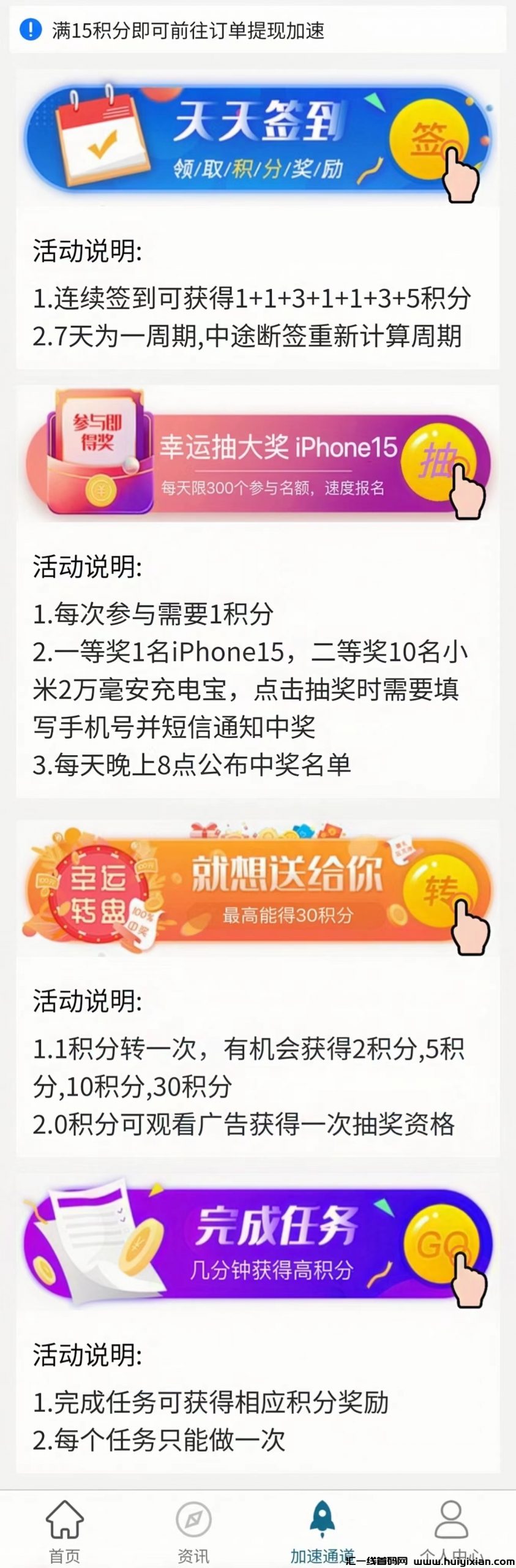 032b2cc93620240206124944